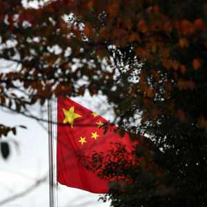 علم الصين - اقتصاد