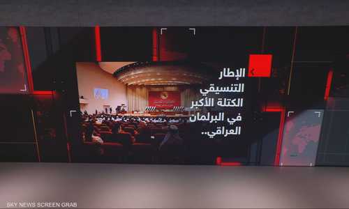 نتائج الانتخابات العراقية.. القوائم المتصدرة