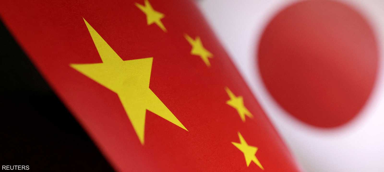 الصين واليابان