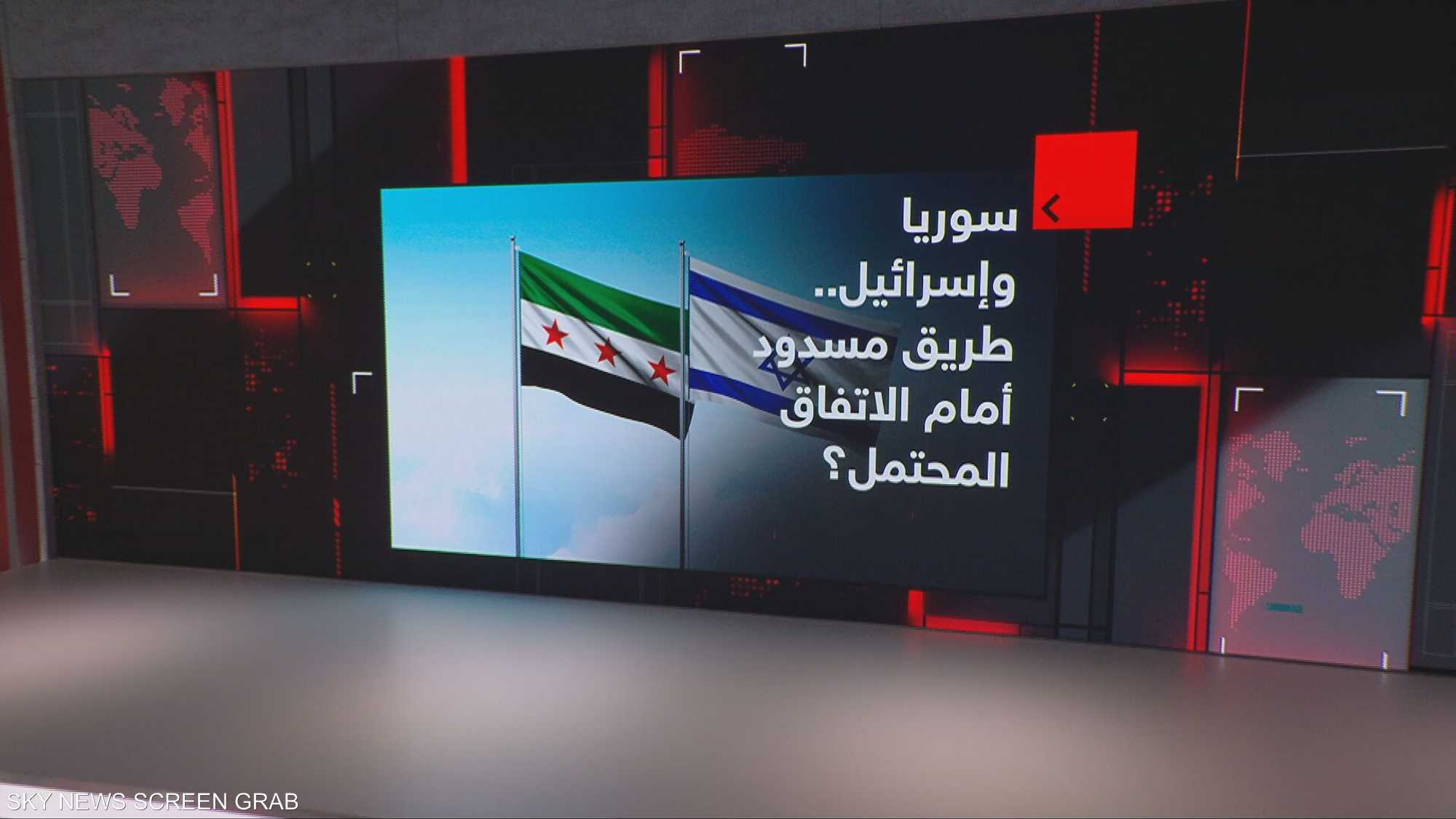 سوريا وإسرائيل.. طريق مسدود أمام الاتفاق المحتمل؟