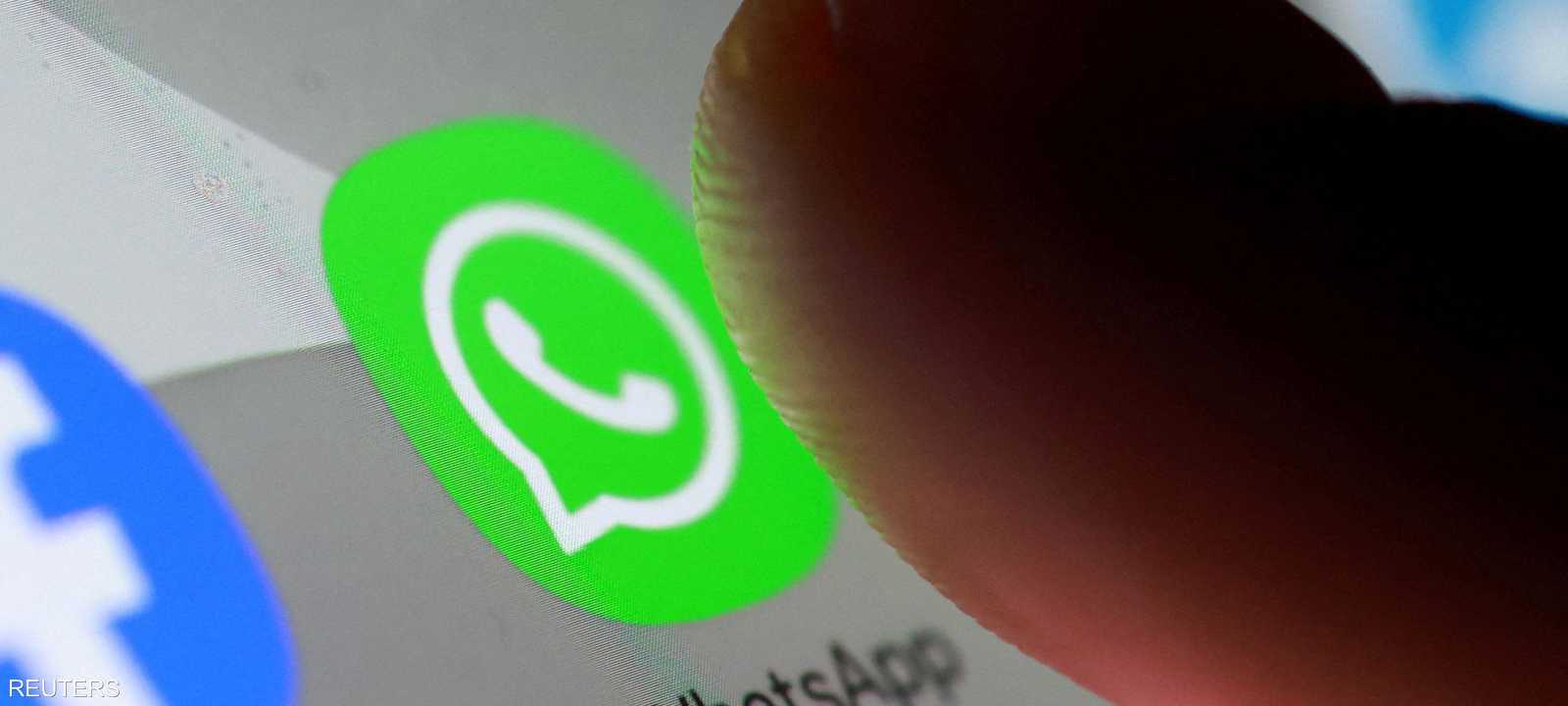 فيسبوك وواتس آب