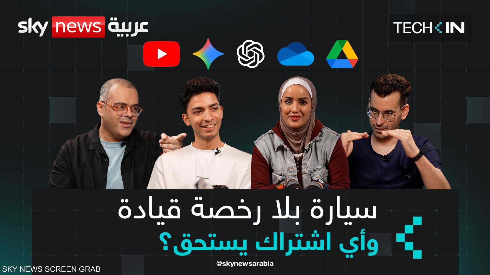  سيارة لا تحتاج رخصة قيادة، وتاكسي طائر في أبوظبي