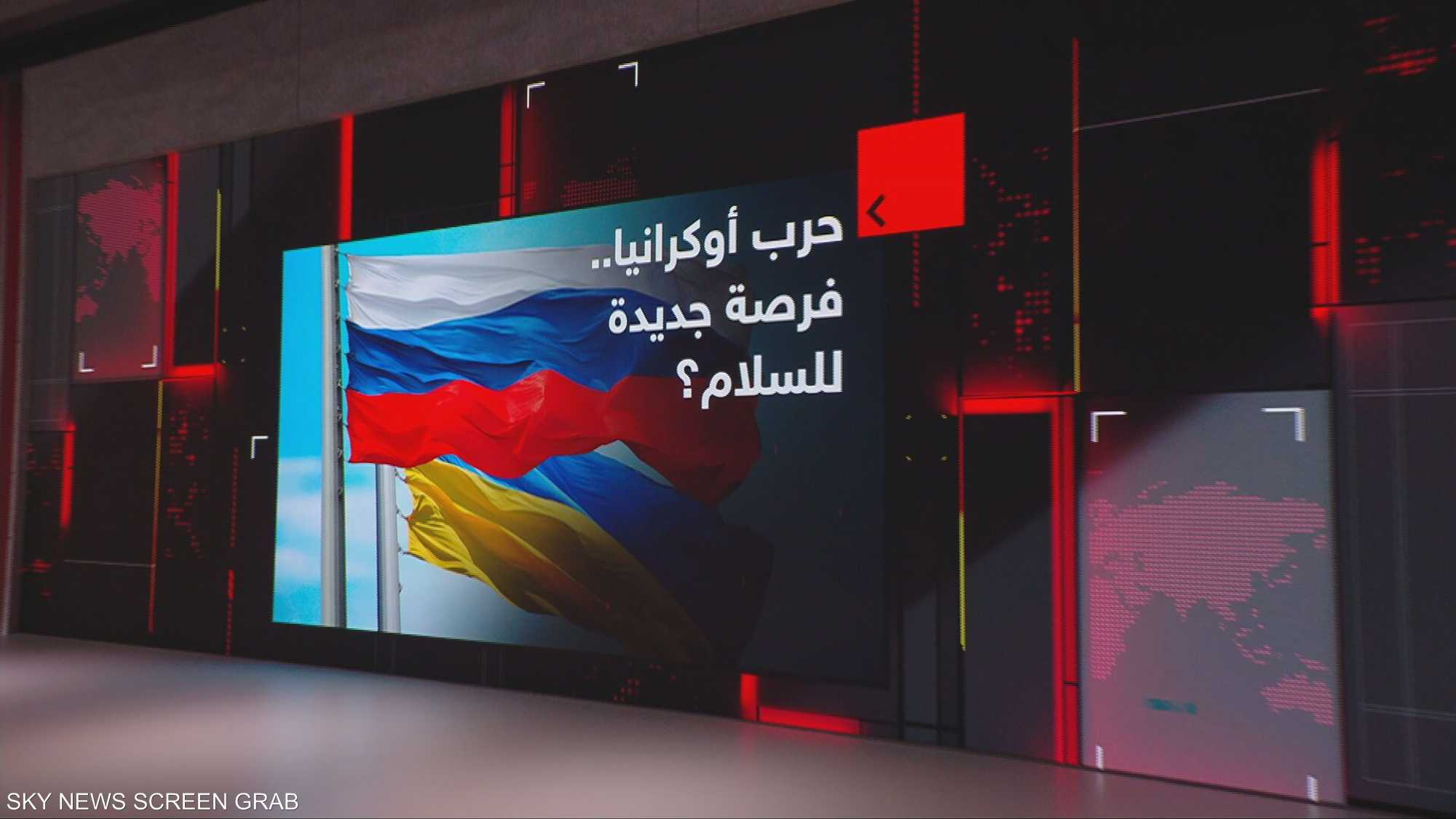 حرب أوكرانيا.. فرصة جديدة للسلام