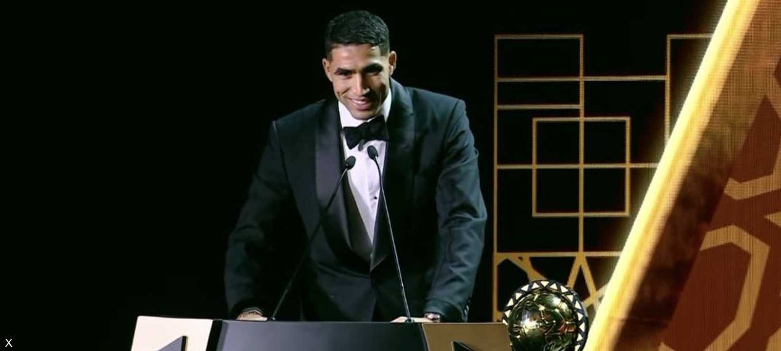 حكيمي مستلما الجائزة