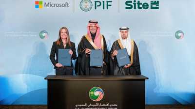 صندوق الاستثمارات العامة السعودي