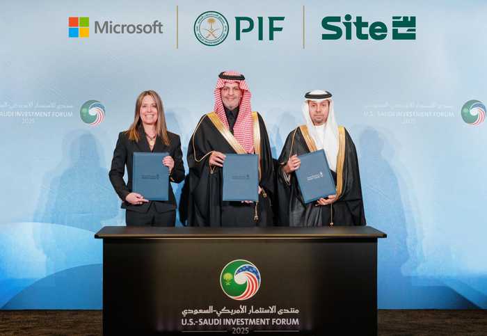 صندوق الاستثمارات العامة السعودي