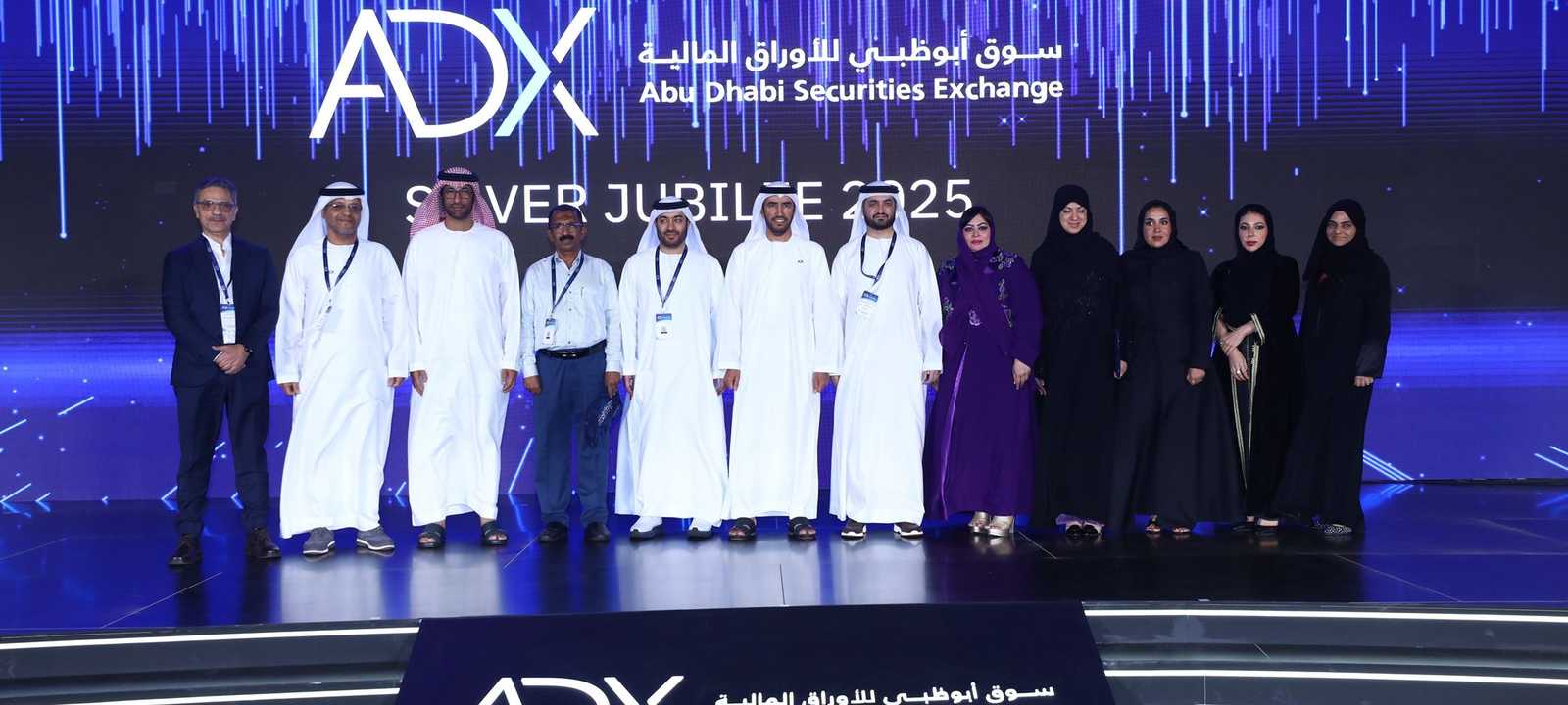 سوق أبوظبي للأوراق المالية