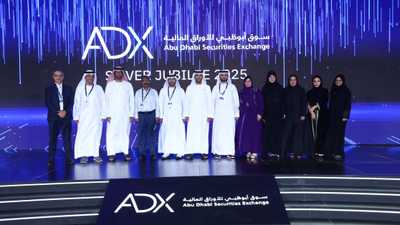 سوق أبوظبي للأوراق المالية