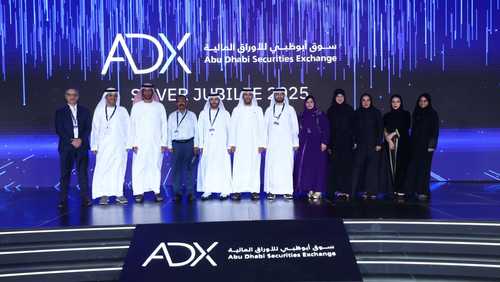 سوق أبوظبي للأوراق المالية