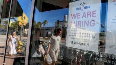 سوق العمل الأميركية