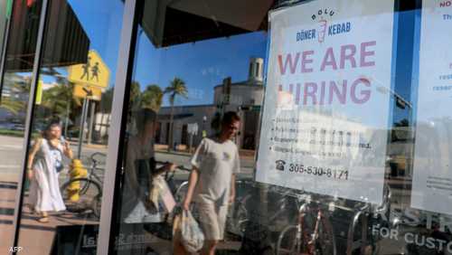 سوق العمل الأميركية