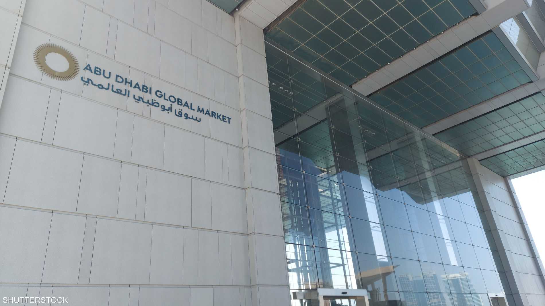 “باين كابيتال” تفتتح مكتباً في أبوظبي العالمي