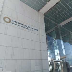 سوق أبوظبي العالمي