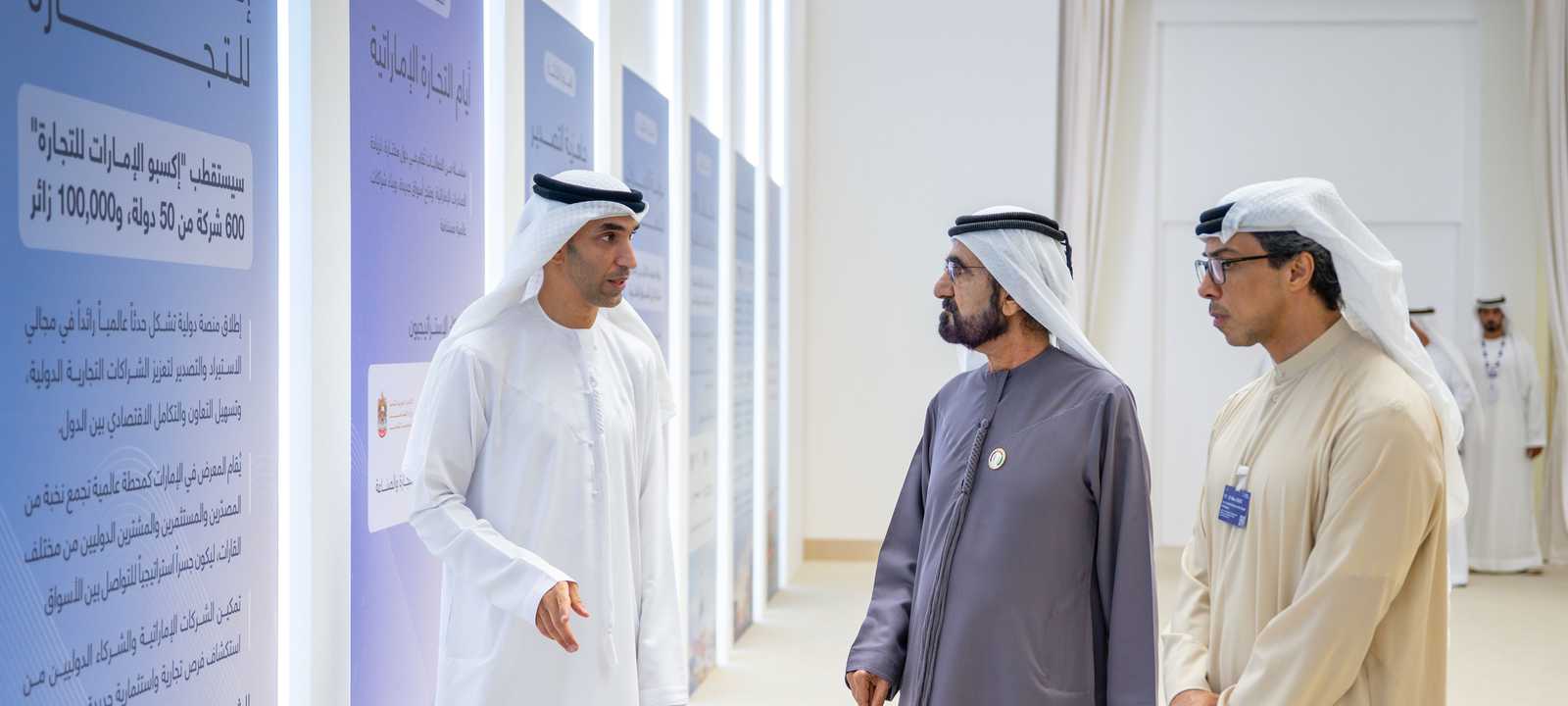 محمد بن راشد يشهد إطلاق "الإمارات مركز عالمي للتجارة"