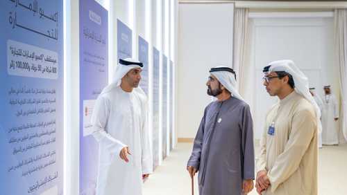 محمد بن راشد يشهد إطلاق "الإمارات مركز عالمي للتجارة"