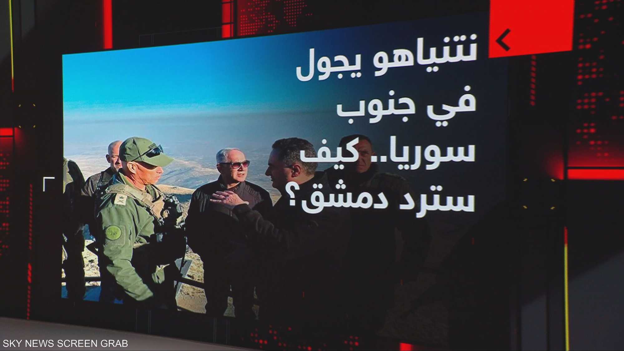 نتنياهو يجول في جنوب سوريا.. كيف سترد دمشق؟