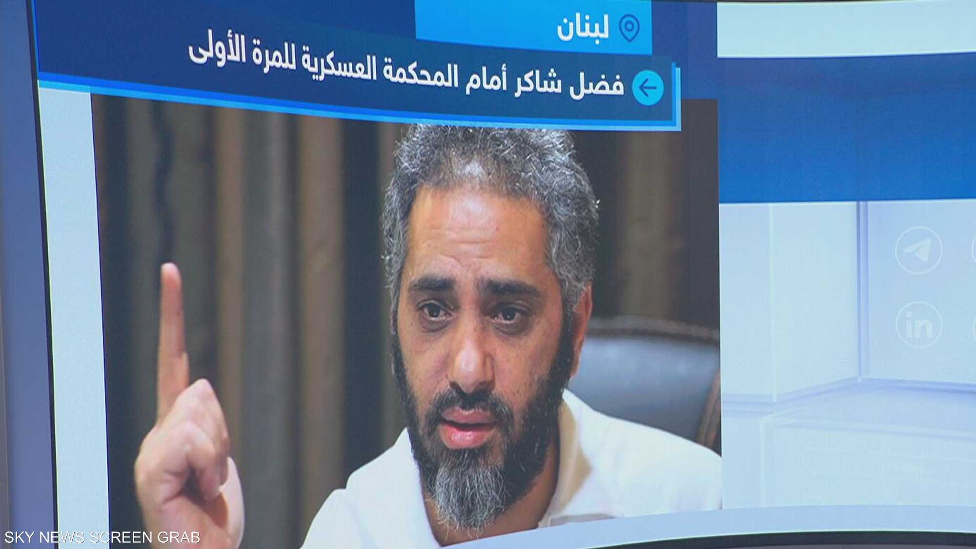 فضل شاكر أمام المحكمة العسكرية للمرة الأولى