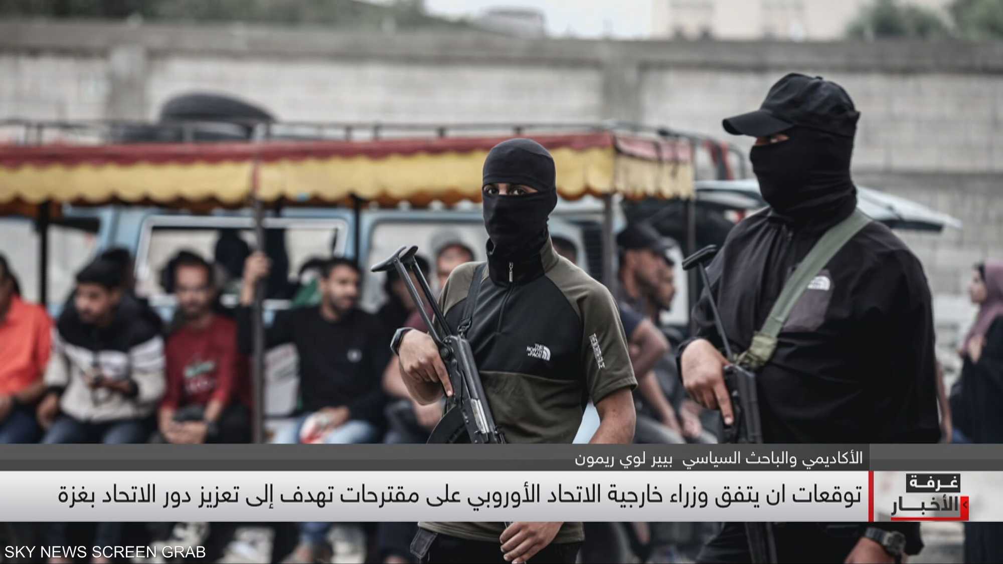 الاتحاد الأوروبي يستعد لتوسيع مهامه المتعلقة بالشرطة في غزة