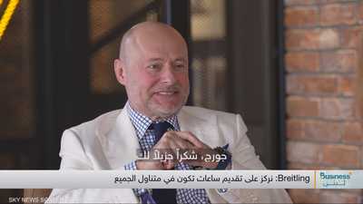 الرئيس التنفيذي لشركة Breitling  جورج كيرن