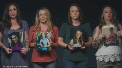 ترامب يوقع أمرا بالإفراج عن وثائق إبستين