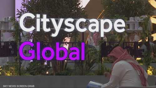 سيتي سكيب الرياض 2025.. منصة كبرى لصنّاع العقار