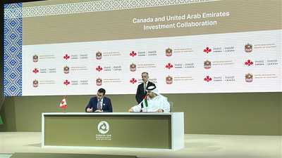 الإمارات وكندا