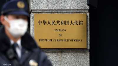 السفارة الصينية في طوكيو