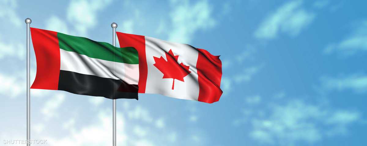 الإمارات وكندا