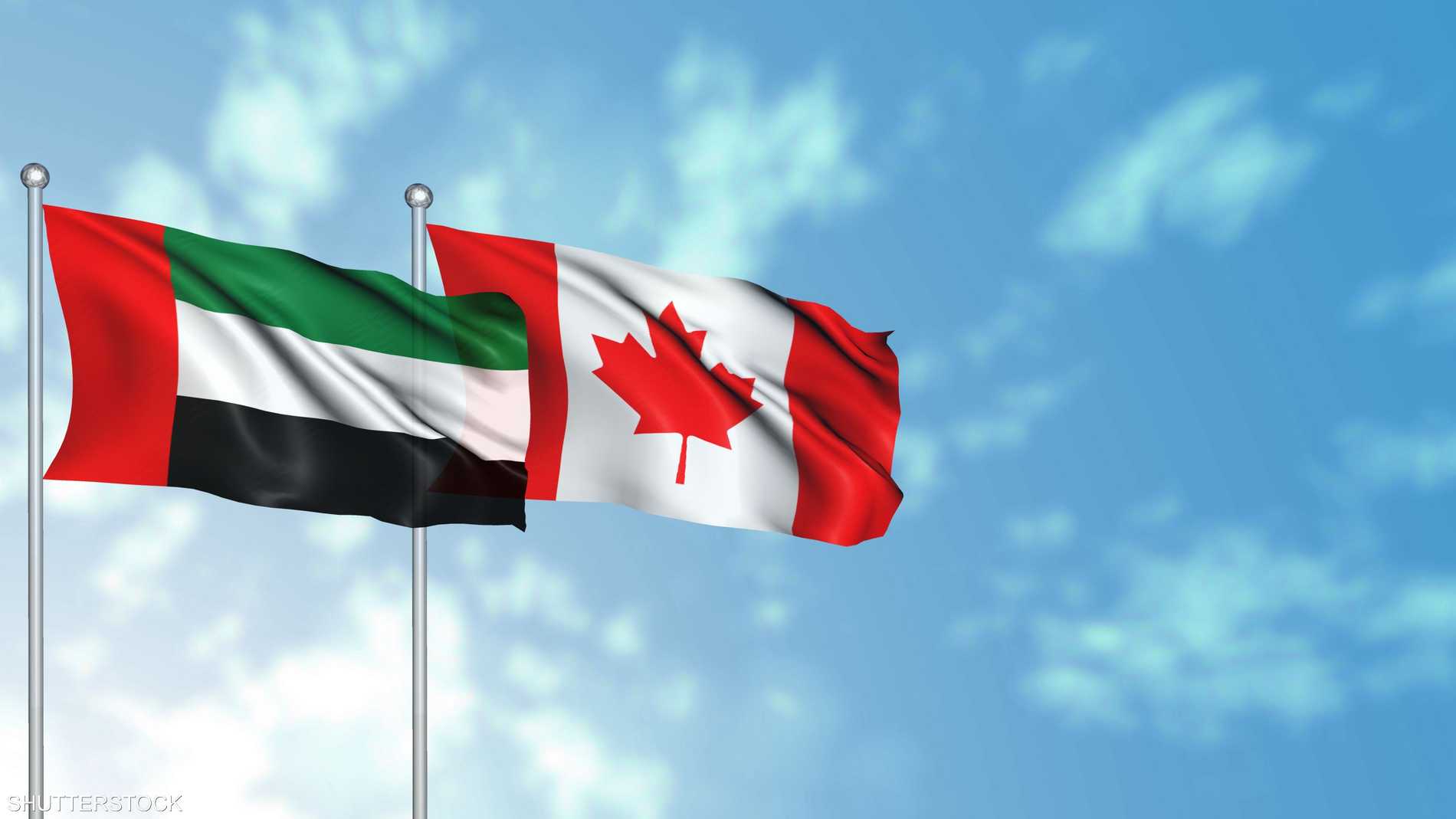 الإمارات وكندا تتعاونان لتعزيز الأبحاث النووية