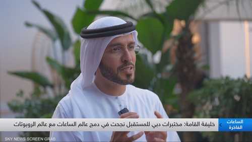 المدير التنفيذي في مختبرات دبي للمستقبل خليفة القامة