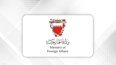 البحرين تؤكد أهمية دور السعودية والإمارات في دعم أمن اليمن