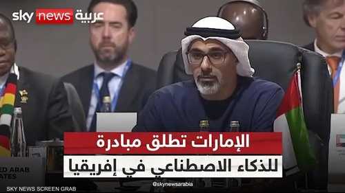 ولي عهد أبوظبي يعلن عن مبادرة للذكاء الاصطناعي في إفريقيا