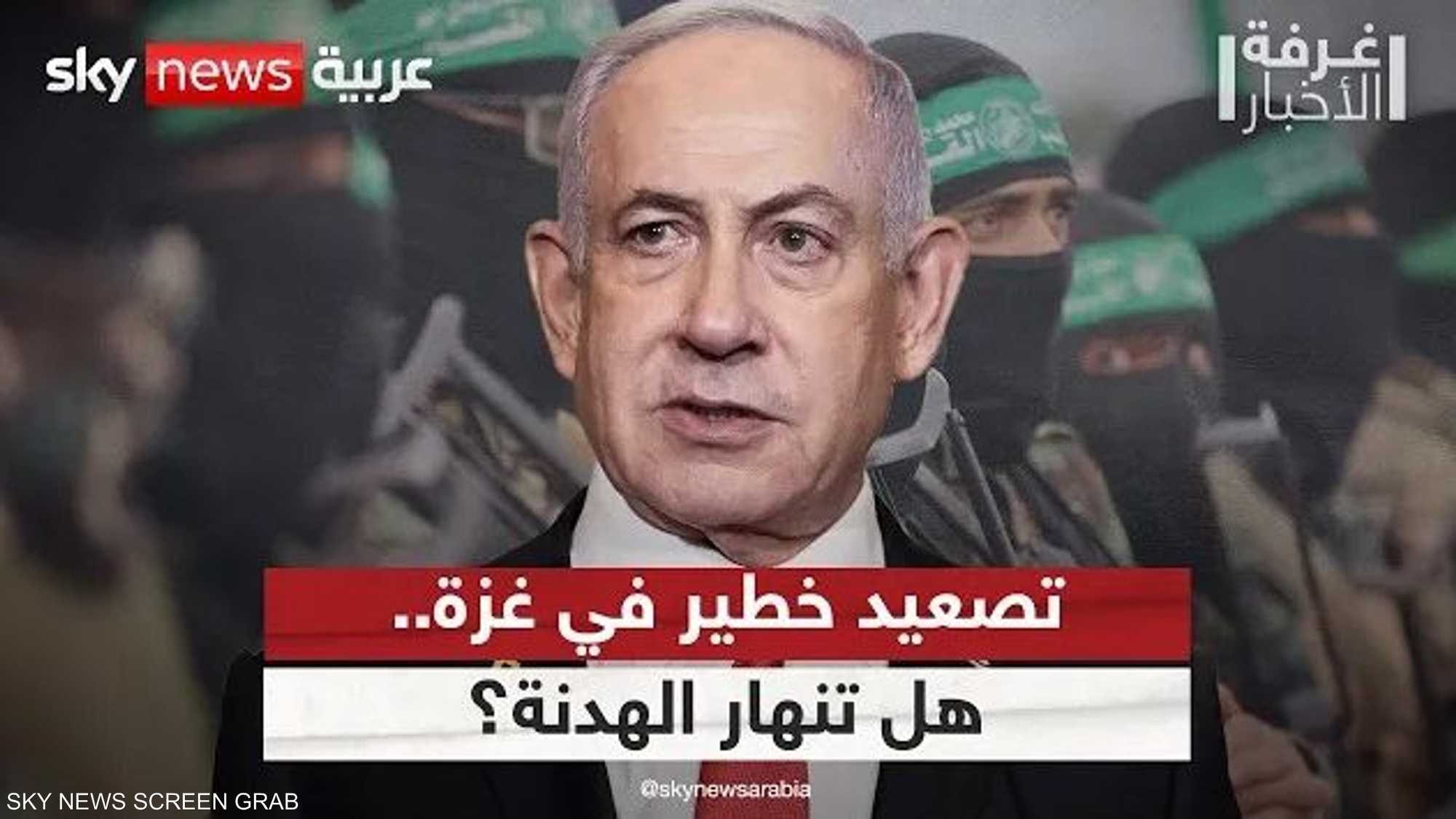 تطورات خطيرة تهدد هدنة غزة..هل بدأ العد التنازلي لعودة الحرب