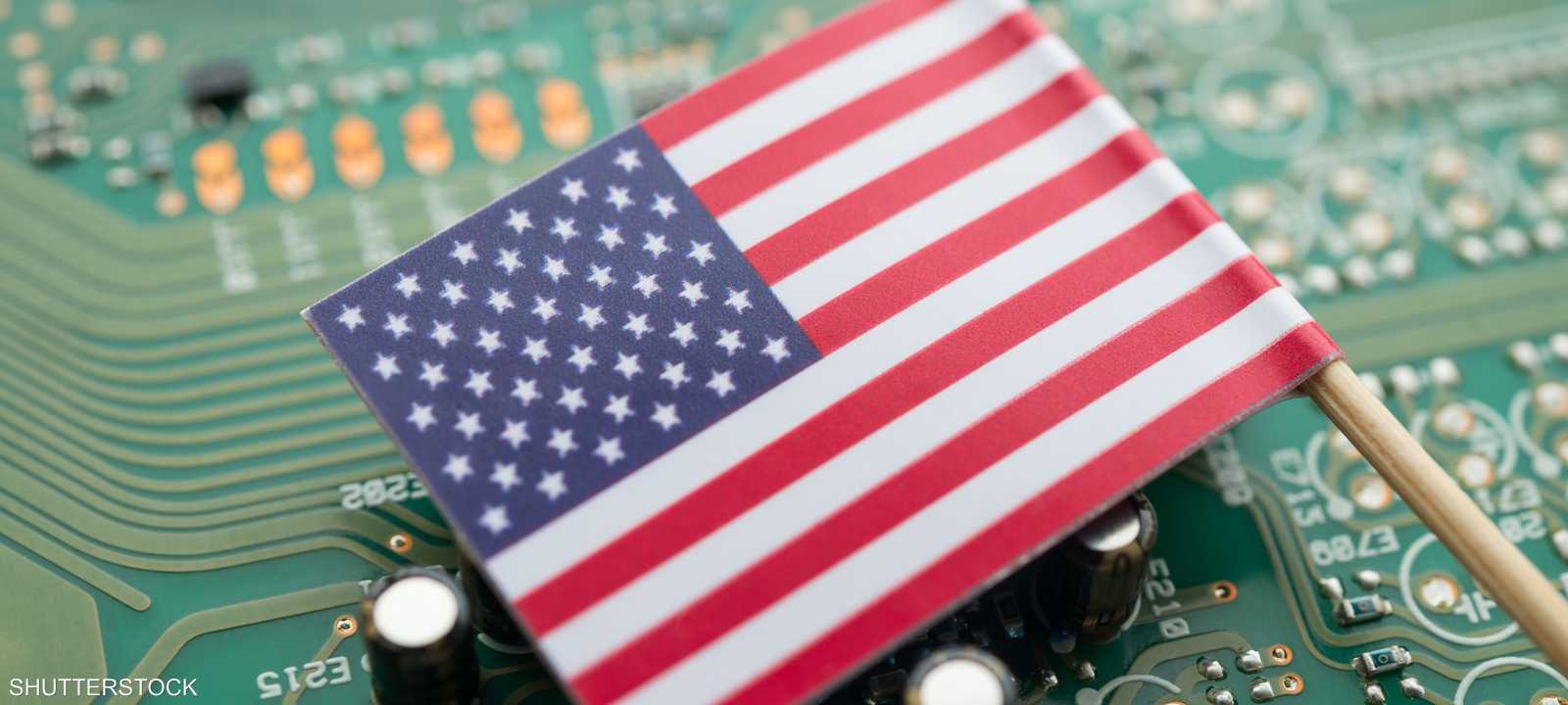 تكنولوجيا - الذكاء الاصطناعي - أميركا