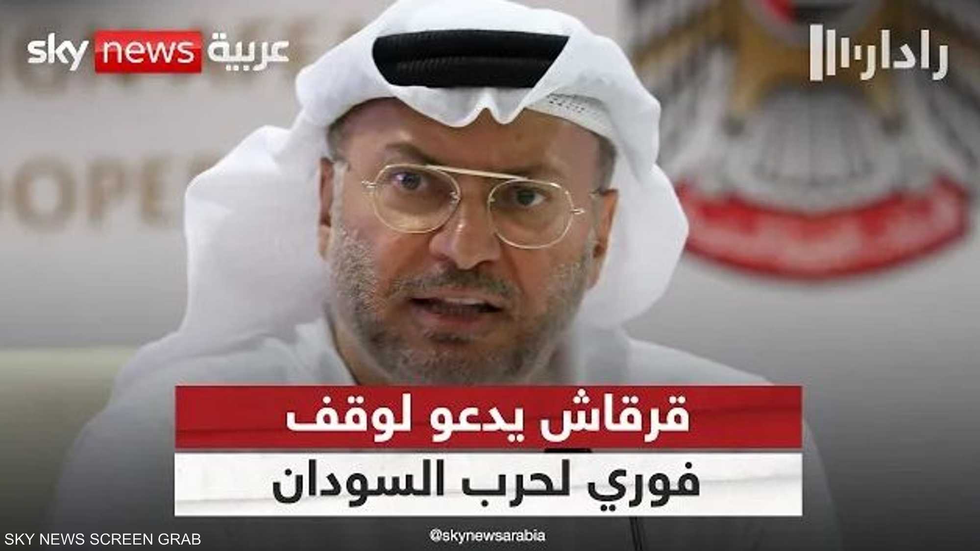 قرقاش يدعو لوقف حرب السودان فورا ومحاسبة طرفي النزاع