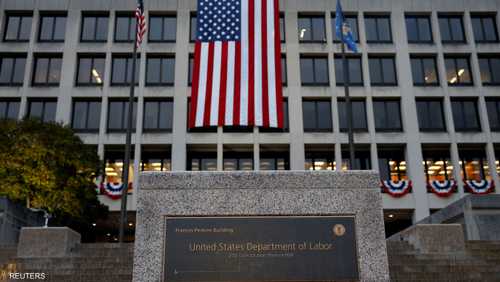 مقر وزارة العمل الأميركية في واشنطن العاصمة