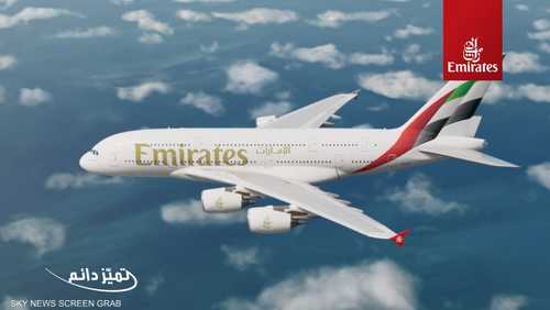 طيران الإمارات