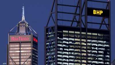 شركة التعدين متعددة الجنسيات BHP "بي.إتش.بي غروب"