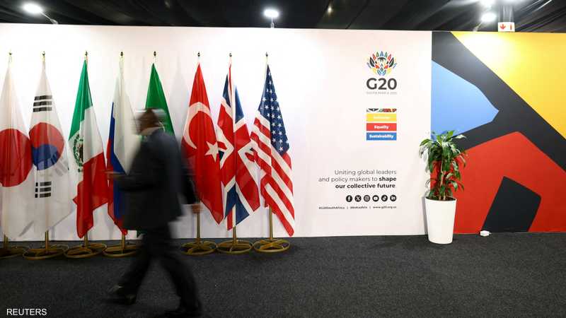 قمة العشرين