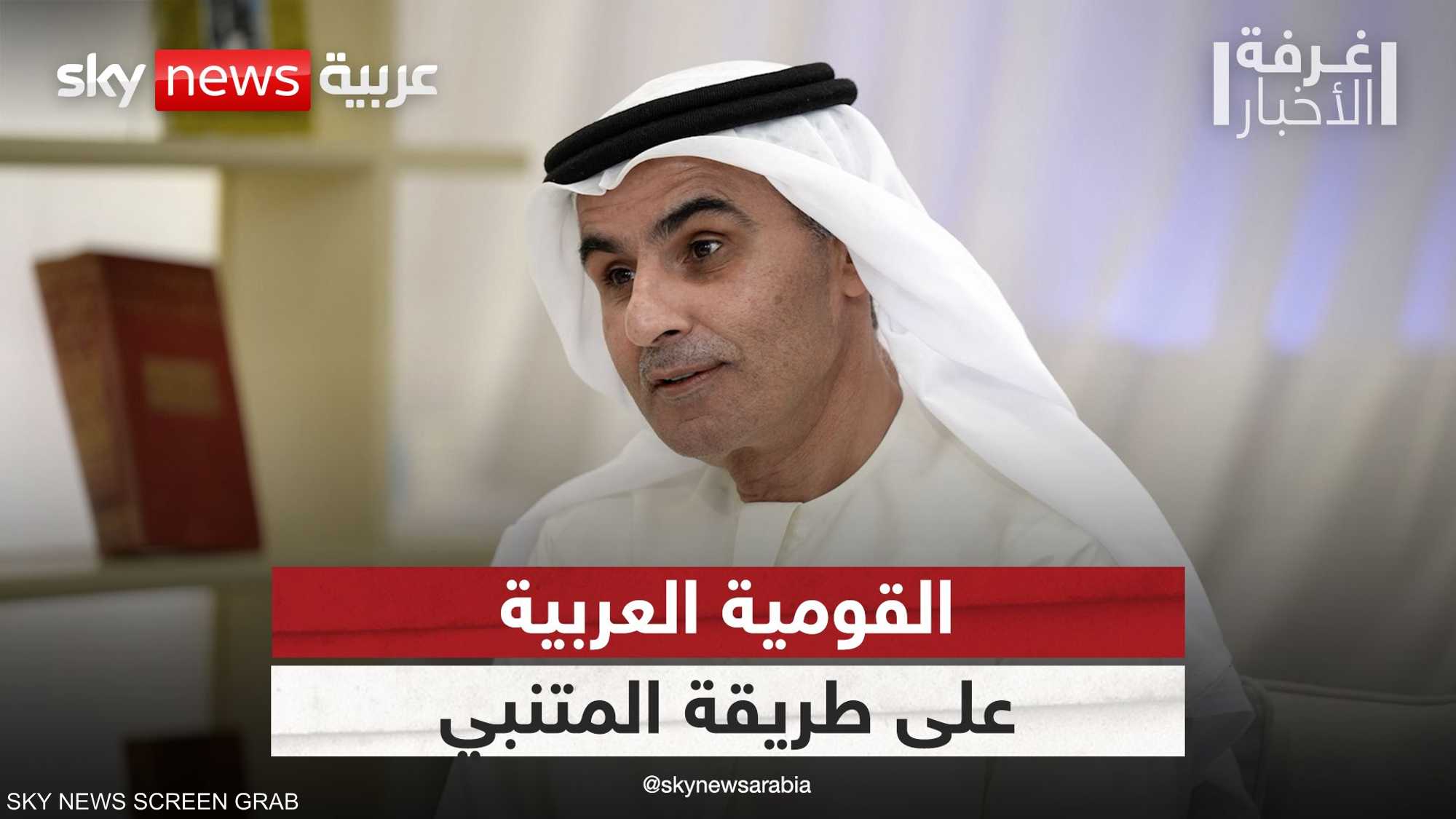 القومية العربية على طريقة المتنبي