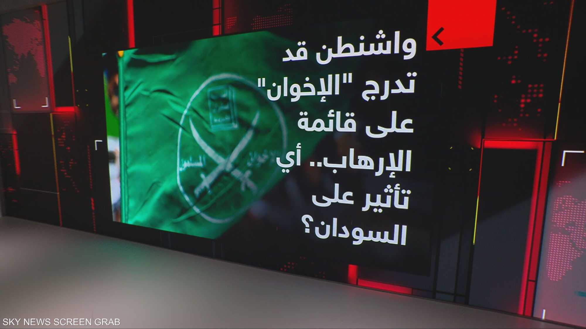 واشنطن تتجه لإدراج "الإخوان" على قائمة الإرهاب