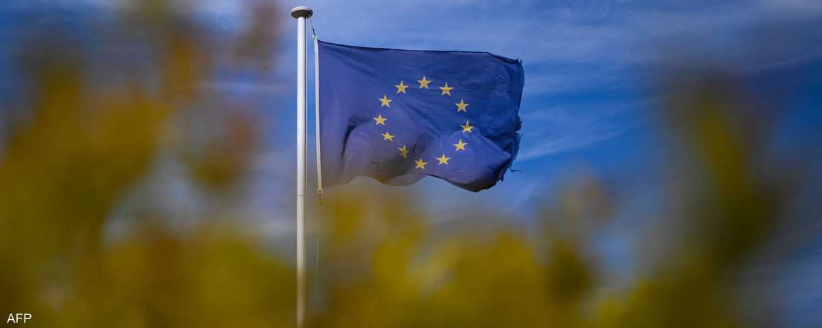 أرشيفية لعلم الاتحاد الأوروبي