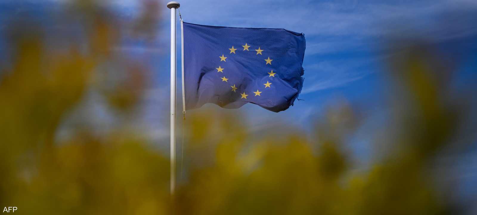 أرشيفية لعلم الاتحاد الأوروبي