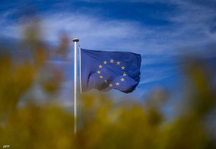 أرشيفية لعلم الاتحاد الأوروبي