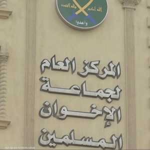 اتساع دائرة الضغوط التي يواجها تنظيم الإخوان عربيا وغربيا