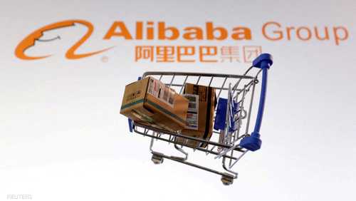 علي بابا الصينية