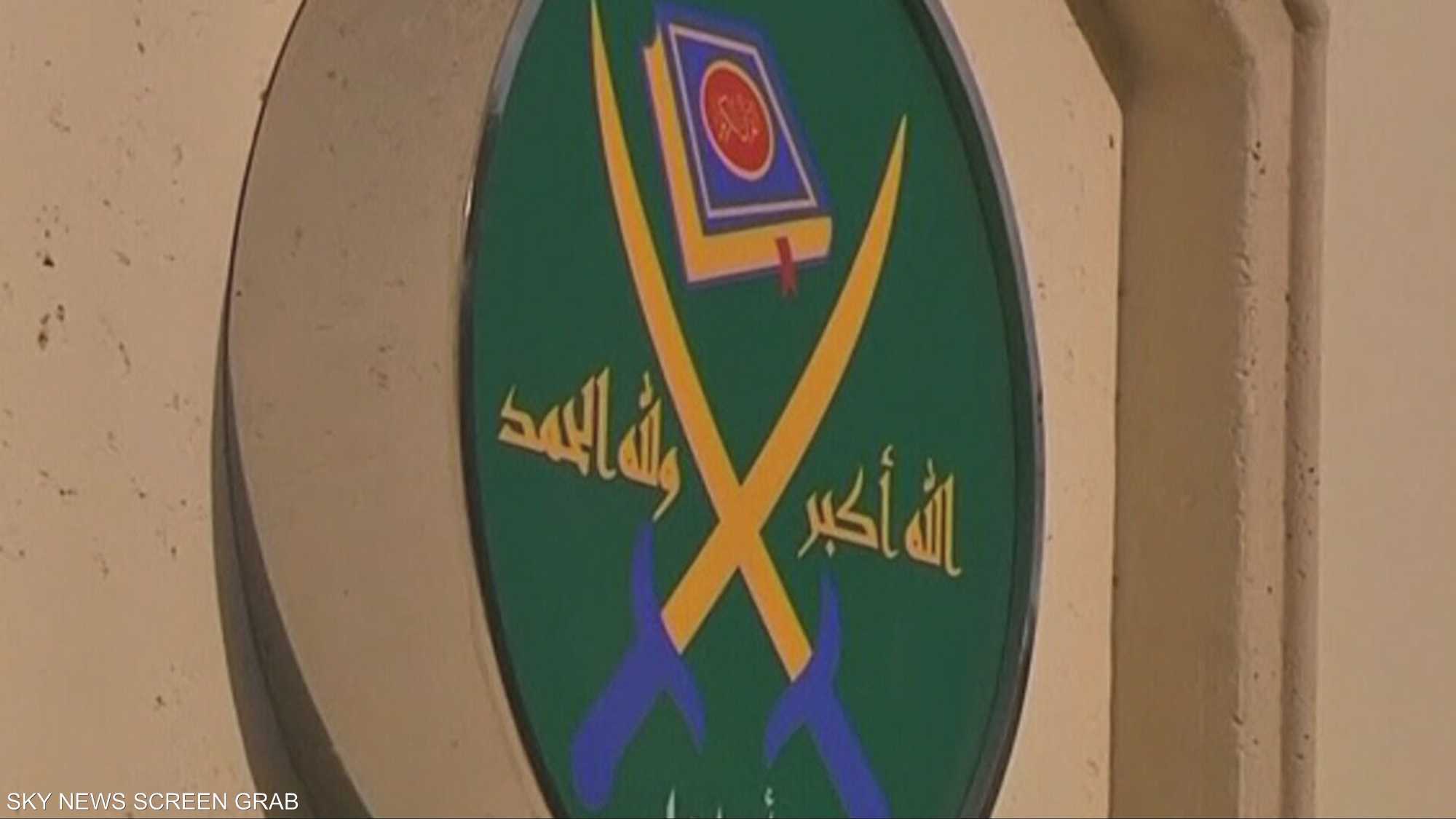 تنظيم الإخوان.. تحرك أميركي لشل أنشطة التنظيم