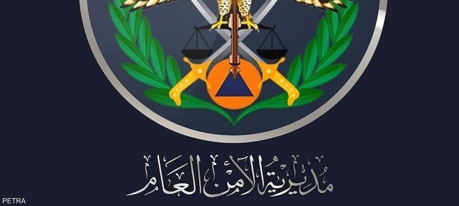 شعار مديرية الأمن العام في الأردن