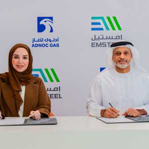 "أدنوك للغاز" و"إمستيل" تُوقعان اتفاقية لمدة 20 عاماً