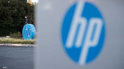 شركة HP "إتش بي" الأميركية لتصنيع أجهزة الكمبيوتر والطابعات
